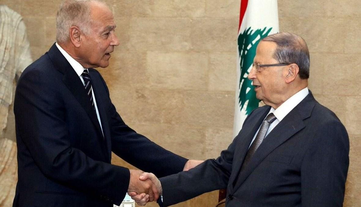 "ماذا نقول للسعودية إذا أردنا التوسّط في الأزمة؟"... الجامعة العربية لـ"النهار العربي": الكرة في ملعب لبنان ولسنا مع عزله