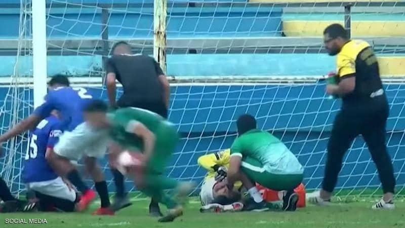 مباراة تشهد إطلاق نار كثيف..واللاعبون يتفادون الرصاص