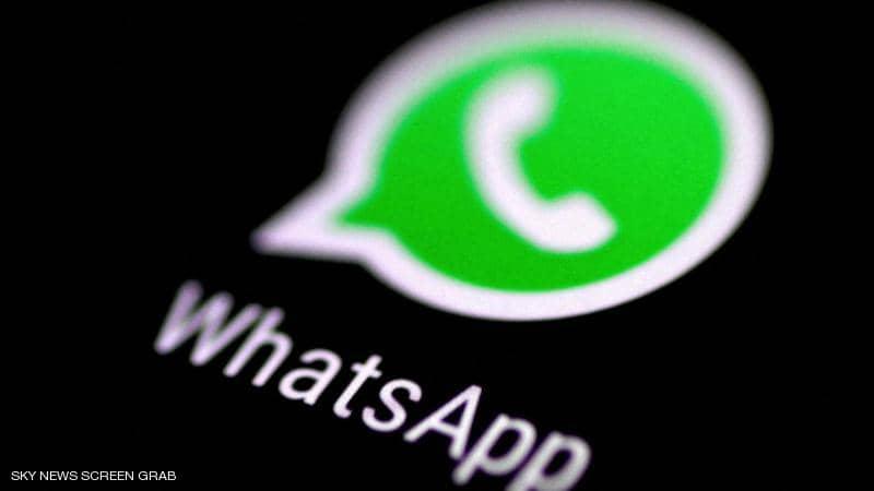 خاصية جديدة من واتساب.. محادثات بلا هاتف