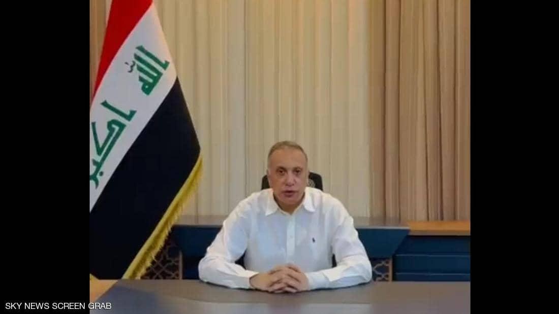 مصطفى الكاظمي: الصواريخ والمسيرات الجبانة لا تبني أوطانا
