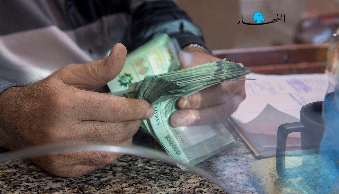 أصوات تعلو في لبنان مطالبة بزيادة الأجور...صناديق خاوية وخيارات متفاوتة