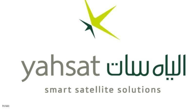 "الياه سات" تكشف بالأرقام عن أدائها المالي القوي