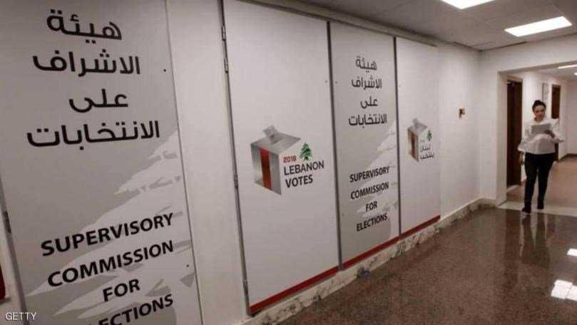 هيئة الإشراف على الانتخابات: لرفع السرية عن كل الحسابات