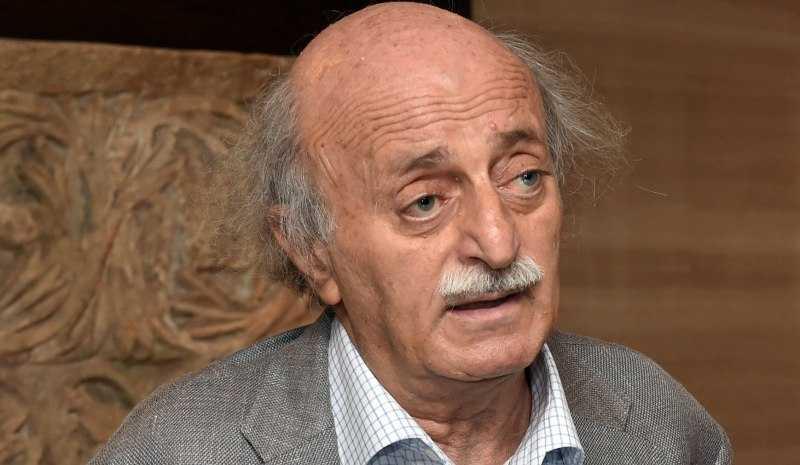 جنبلاط: تصريح "سخيف" لوزير غير مسؤول عطّل الحكومة ولا حل إلا مع صندوق النقد