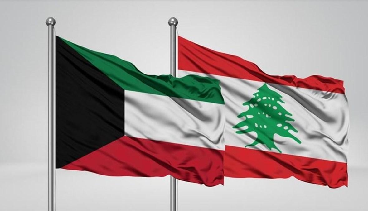 وسائل إعلام كويتية: وقف جميع أنواع التأشيرات للبنانيين