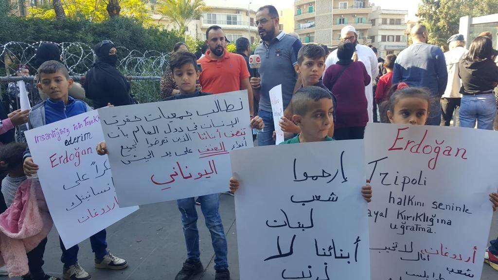 أهالي اللبنانيين المحتجزين في تركيا يعتصمون... "لإعادتهم إلى لبنان"