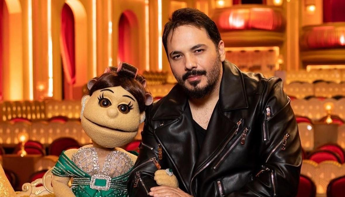 رامي عياش يغني لروبي على طريقة جورج وسوف