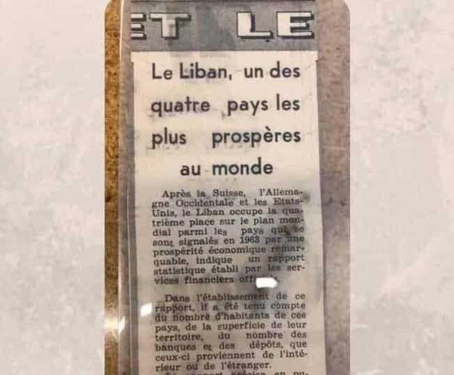 بالصورة: يوم كان لبنان رابع أكثر دولة ازدهارًا في العالم.. وكان لدينا رجال دولة!