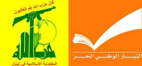 بين الحزب والتيار عهد يحترق...اتفاق مار مخايل اطار صالح؟