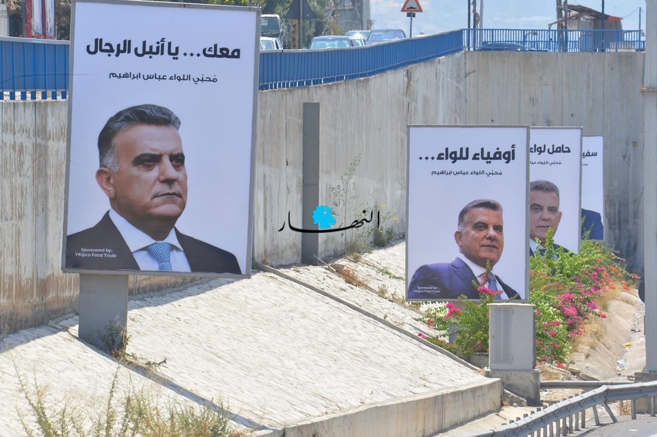 هل "سينافس" ابراهيم بري على رئاسة المجلس العام المقبل؟