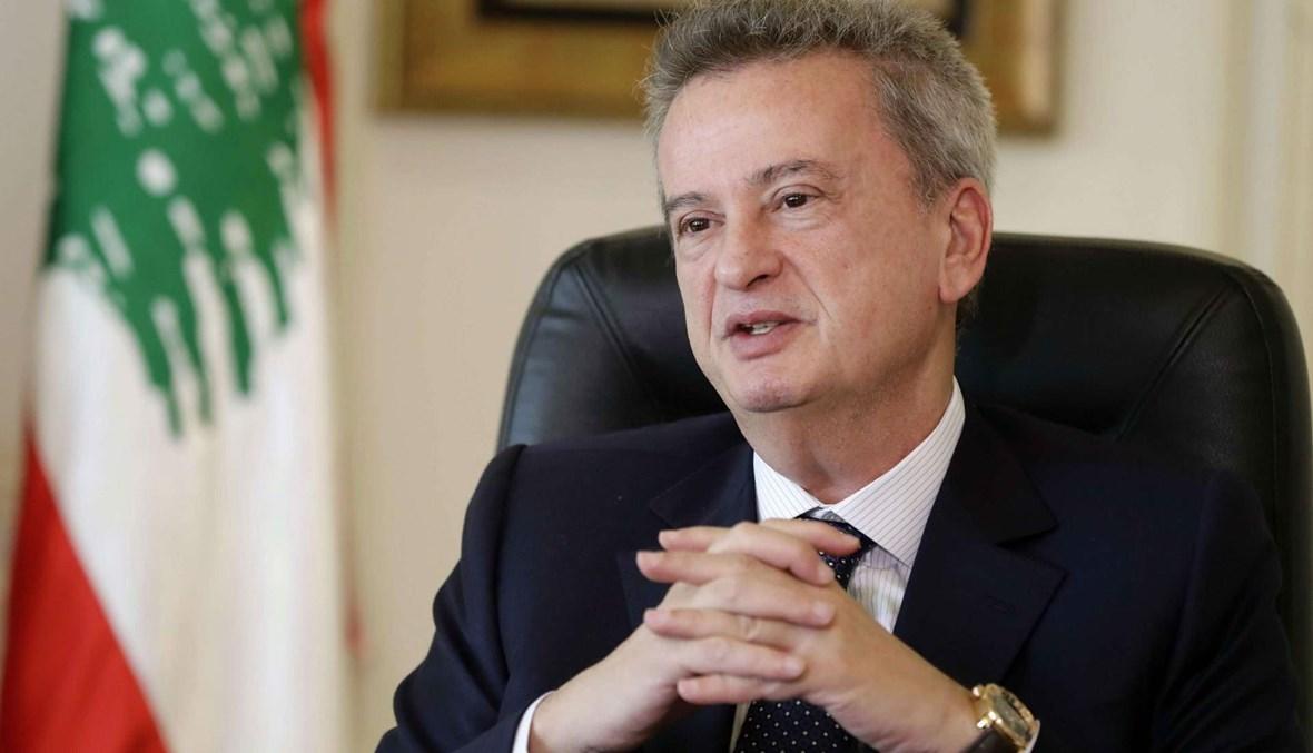 حاكم مصرف لبنان يطلب من شركة مراجعة مرموقة تدقيق معاملات واستثمارات