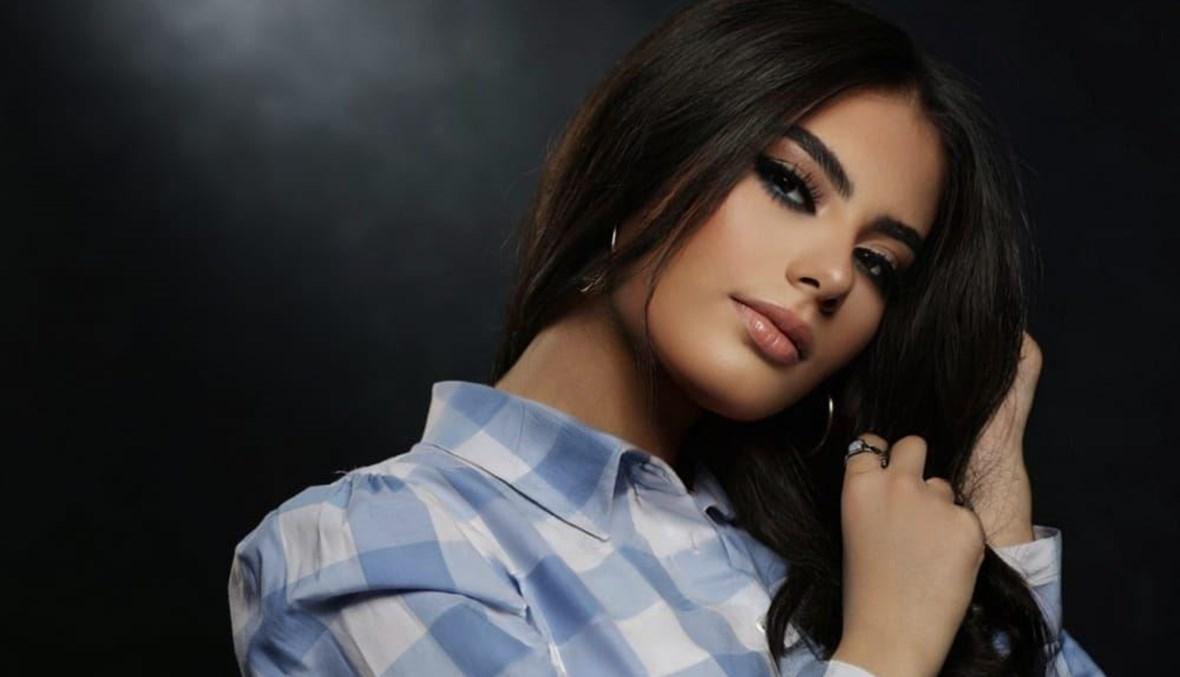 نجمة برنامج "ذا فويس كيدز" أصبحت شابة حسناء في كليب "قلة إحساس"