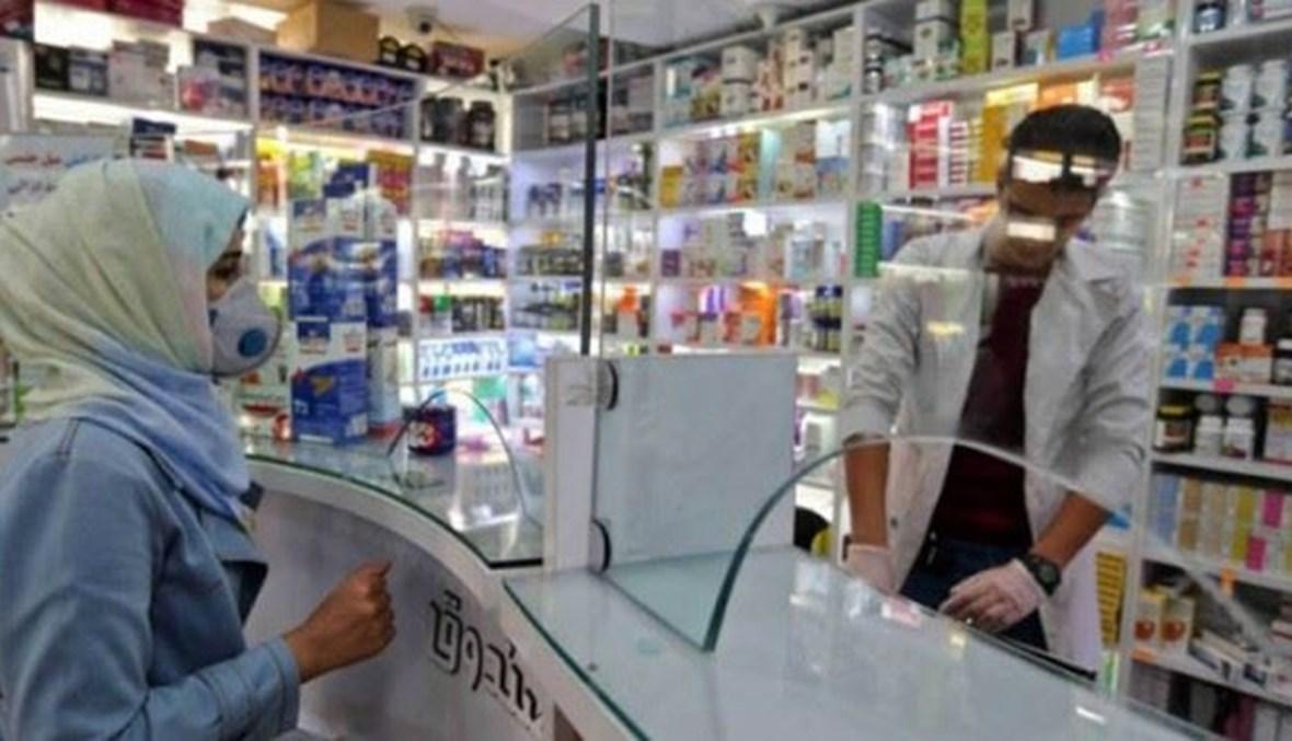 أيّها اللبنانيون لا تمرضوا