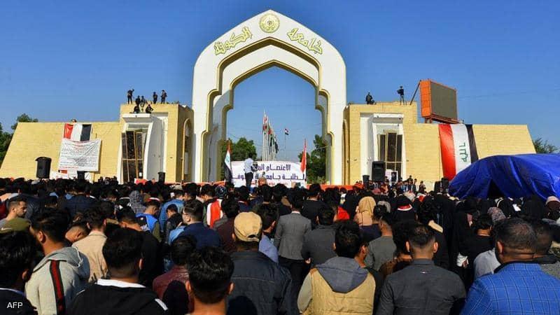 فضيحة جامعية تهز العراق.. "الكارثة" مصدرها لبنان