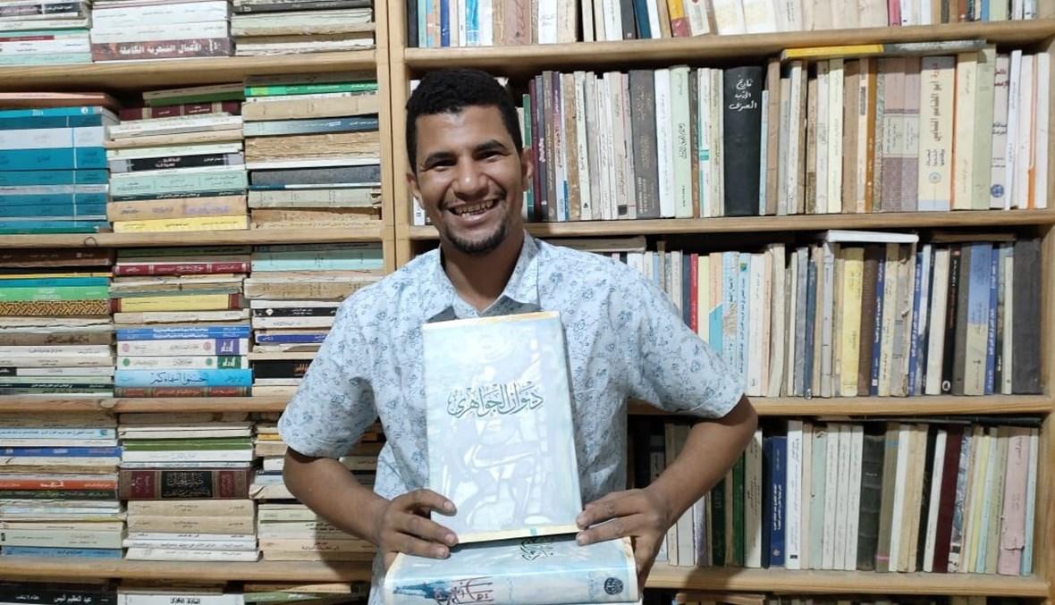 "الأونلاين" ينعش سوق الكتب في مصر