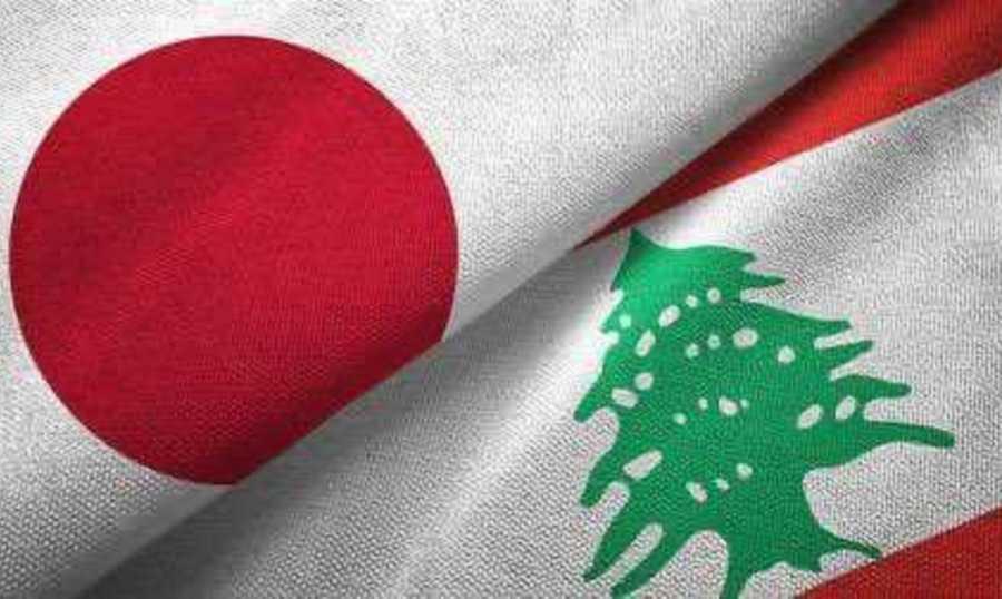 هبة يابانية للبنان لمكافحة الحرائق