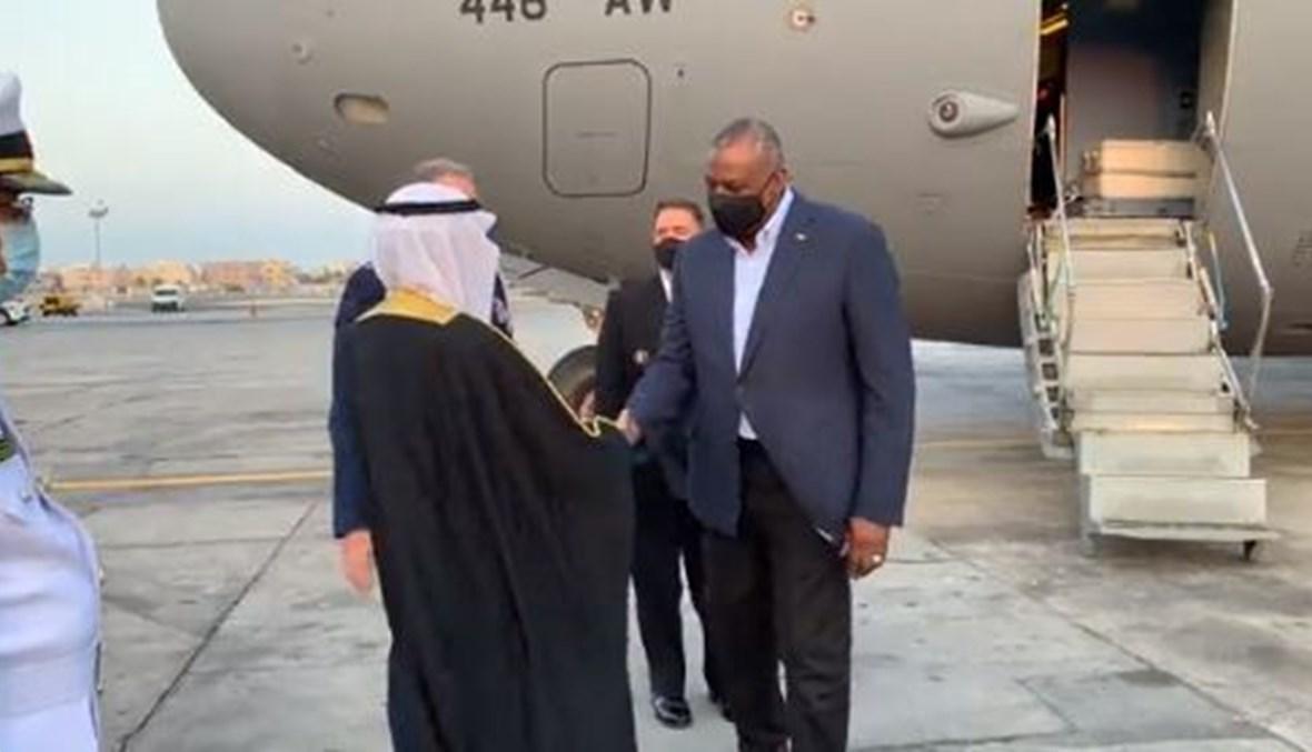 وزير الدفاع الأميركي يصل إلى البحرين
