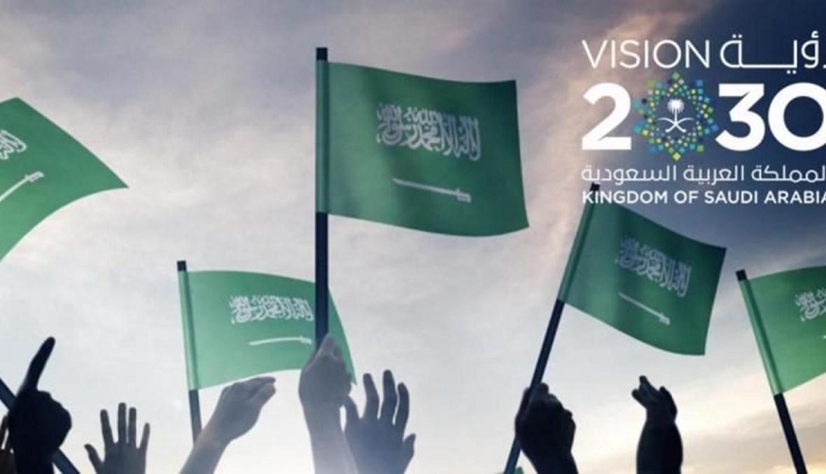 التصدي للخطابات العنصرية والمذهبية في السعودية!