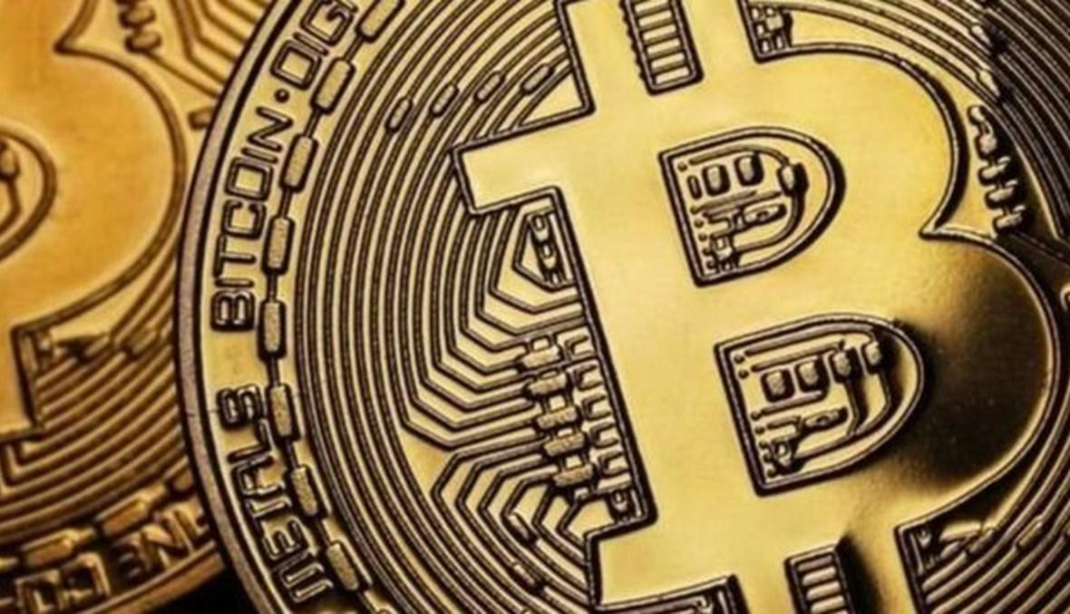 السلفادور تخطط لأول "مدينة بتكوين"