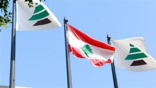 "حزب الكتائب اللبنانية": إنتصار كبير لمرشّحينا