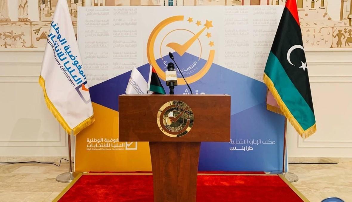 ليبيا... إغلاق باب الترشح للانتخابات الرئاسية