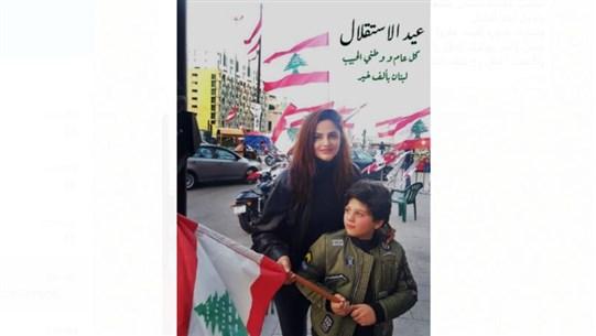 بسكال مشعلاني: "مش رح نفقد الامل… الاستقلال الحقيقي راجع"