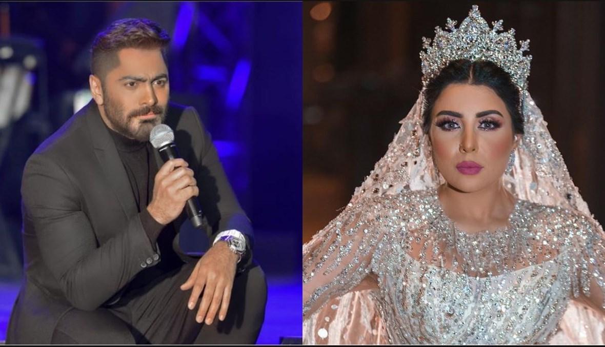 بعد حضوره حفل زفافها... تعرّف إلى قصة البلوغر آية مكرم مع تامر حسني