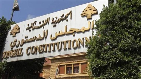 "الطعن": الدستوري أهمل "وقف التنفيذ" ونسبة المغتربين "أرعبت" السلطة!