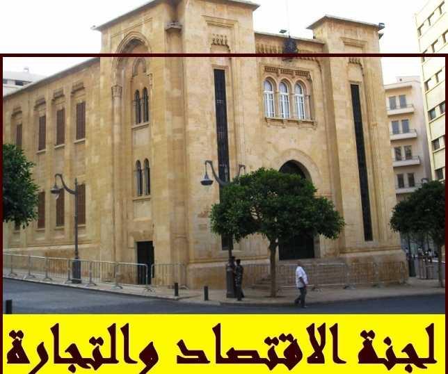 "الاقتصاد" تطلع من بوشكيان على خطة تشجيع الصناعة