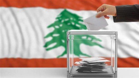 المدرجون على لائحة العقوبات الأميركية.. هل يترشّحون الى الانتخابات؟