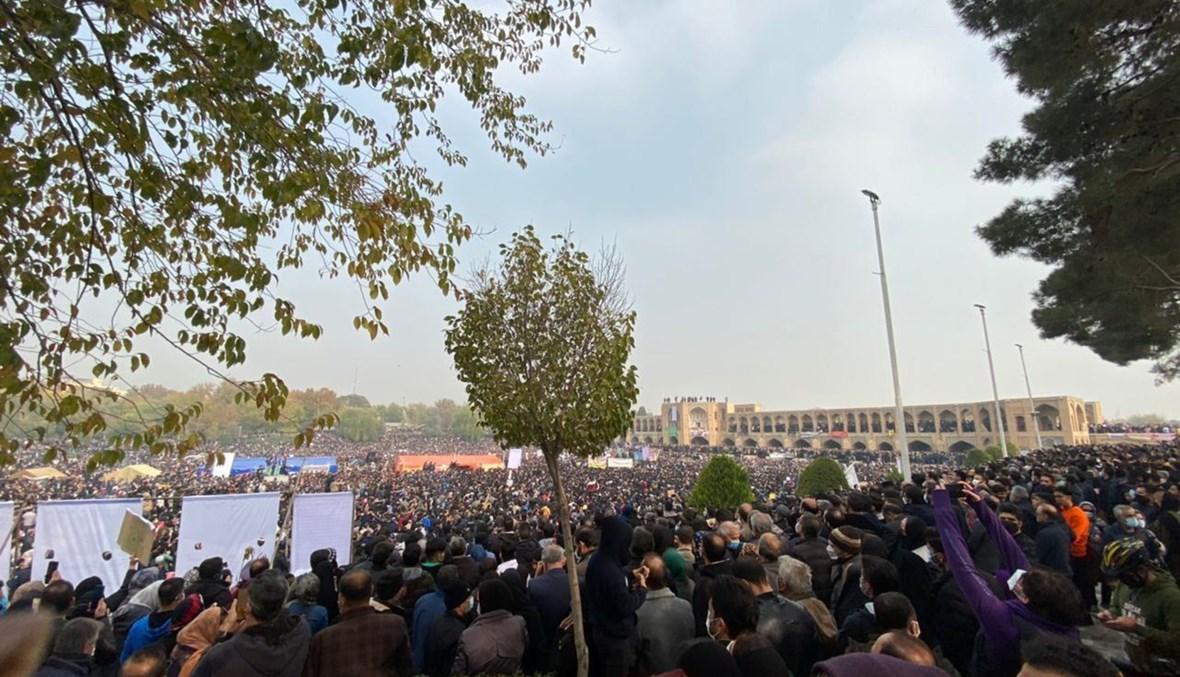 استمرار الاحتجاجات في أصفهان... وقوات الأمن تطلق الغاز المسيل للدموع وتعتقل عدداً من المتظاهرين