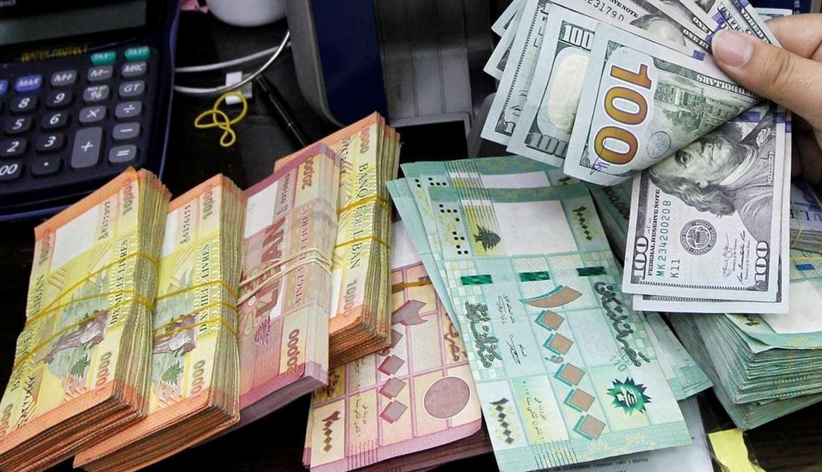 بعد تدهور جديد لليرة... مصرف لبنان يُحمّل غوغل وفايسبوك المسؤوليّة