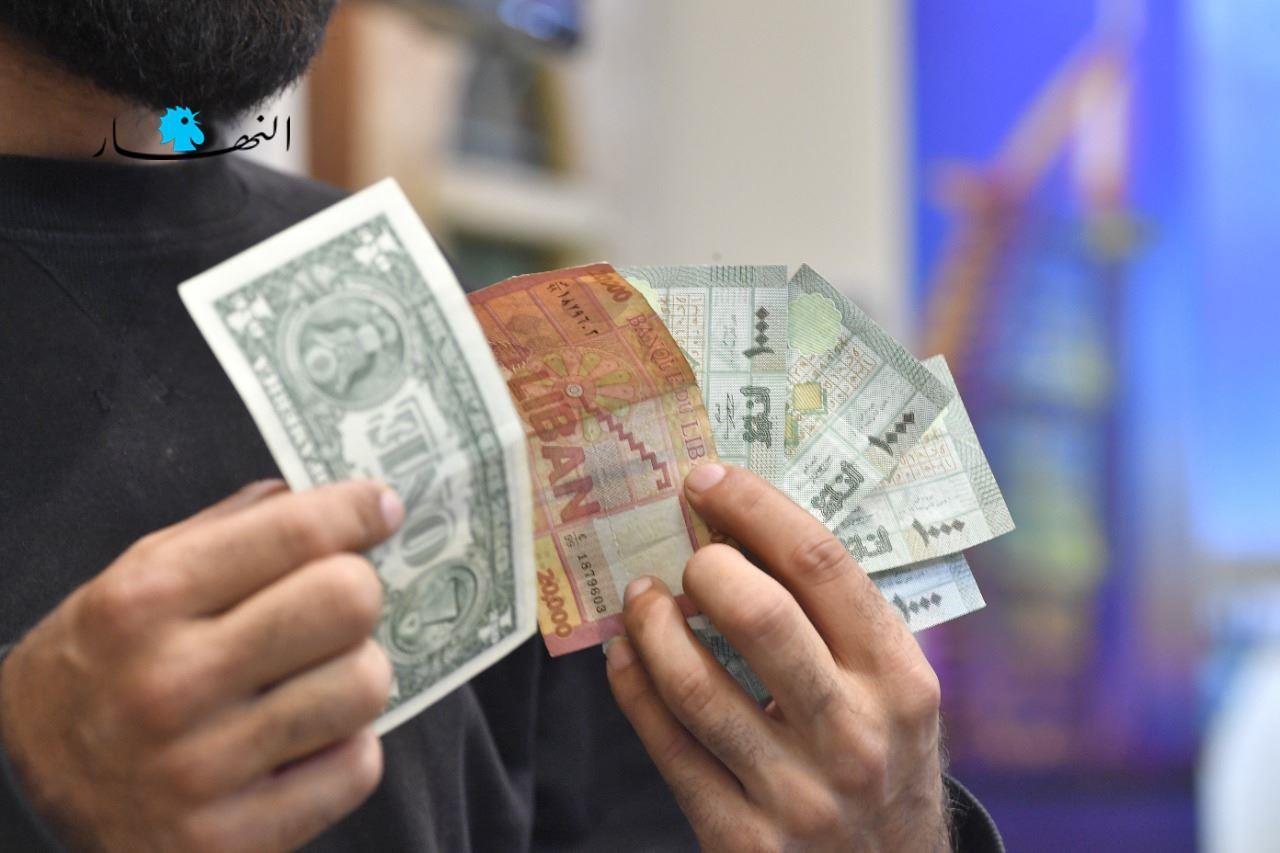 هل يتّجه لبنان إلى الدولرة الشاملة ويستغني عن ليرته المنهارة؟