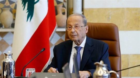 مصادر الرئاسة تؤكّد: بقاء عون في بعبدا غير وارد بعد انتهاء ولايته
