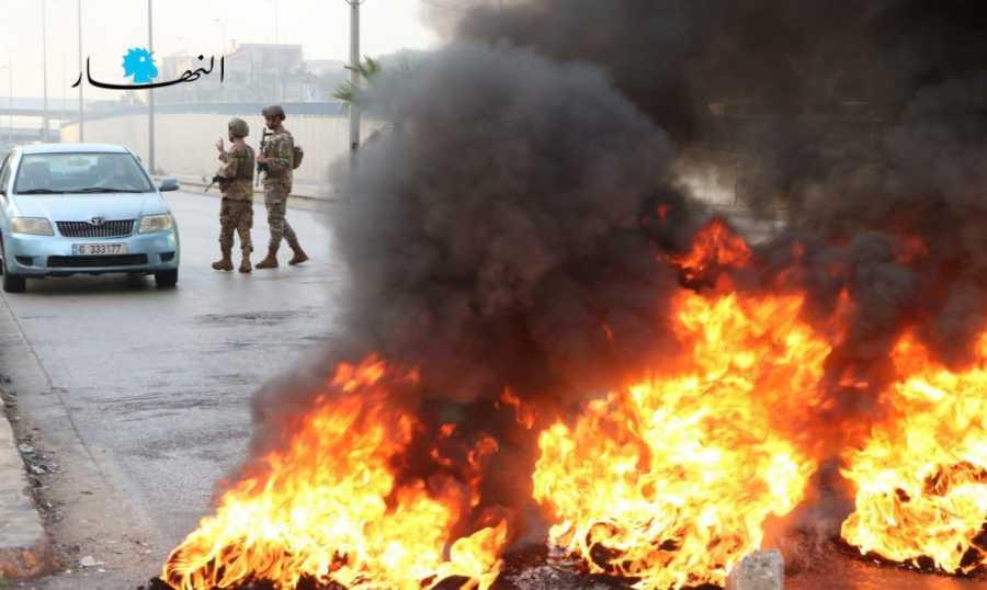  الإحتجاجات في الشارع بدأت.. إليكم خارطة الطرقات المقطوعة