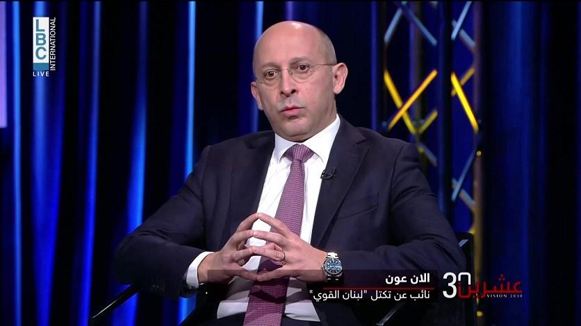 آلان عون لـ"عشرين 30": نظام الـ 2005 - 2019 انتهى... وبقاء الأحزاب مشروط!