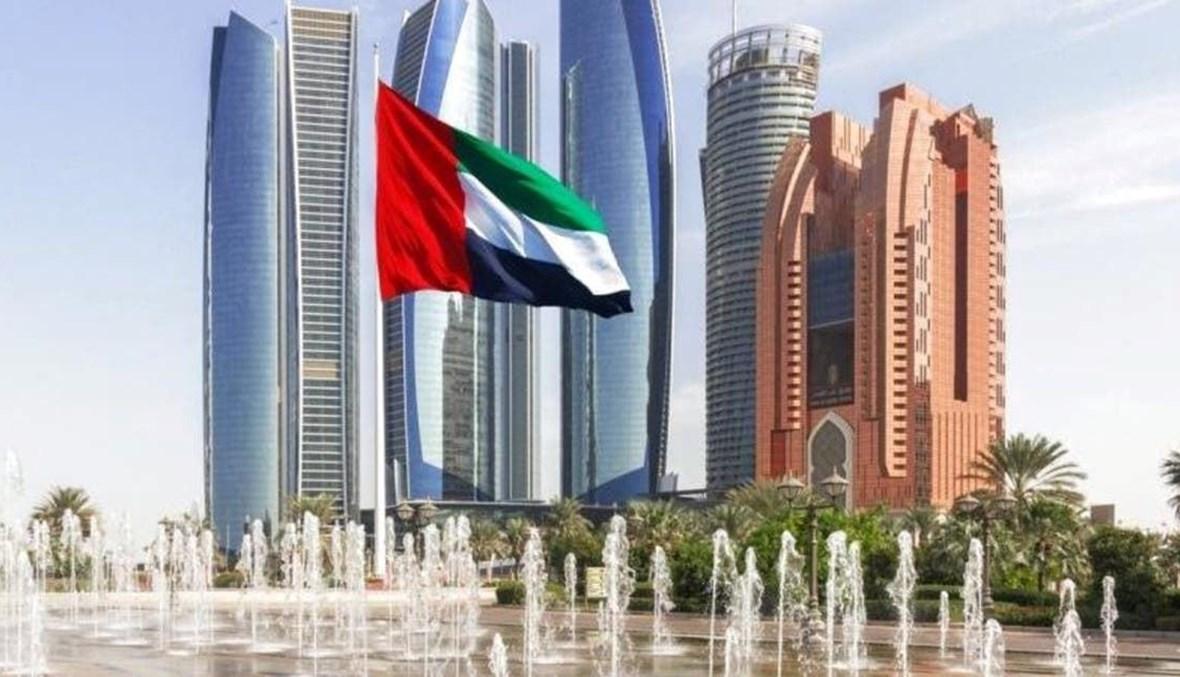 من الصحراء إلى الثراء... الامارات تتحوّل إلى قوة اقتصادية وسياسية