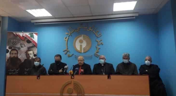 إعلان تطويب الشهيدين ليونار عويس ملكي وتوما صالح في 4 حزيران