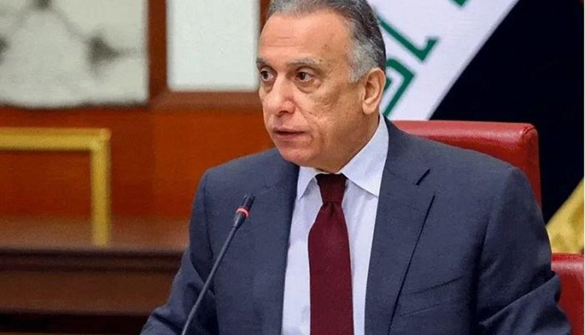 الكاظمي: انفجار البصرة كان يستهدف ضابطاً