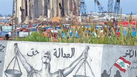 السلطة القضائية مستهدفة بنيران "الحزب".. "فائض القوّة" على المحك