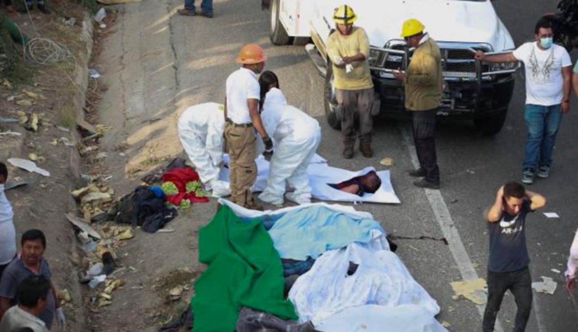 (صور) من أسوأ حوادث الطرق... مقتل عشرات المهاجرين بانقلاب مقطورة في المكسيك