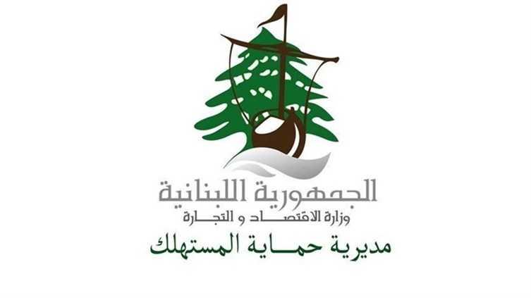 بيان ل"الاقتصاد" حول تصدير القمح القاسي.. ماذا فيه؟