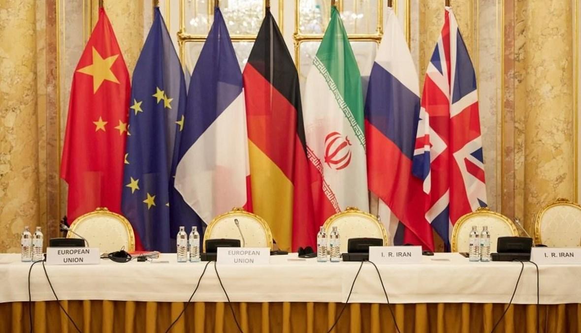 مفاوضات فيينا... إيران تتحدّث عن تقدّم وتنتقد "تقاعس" أوروبا