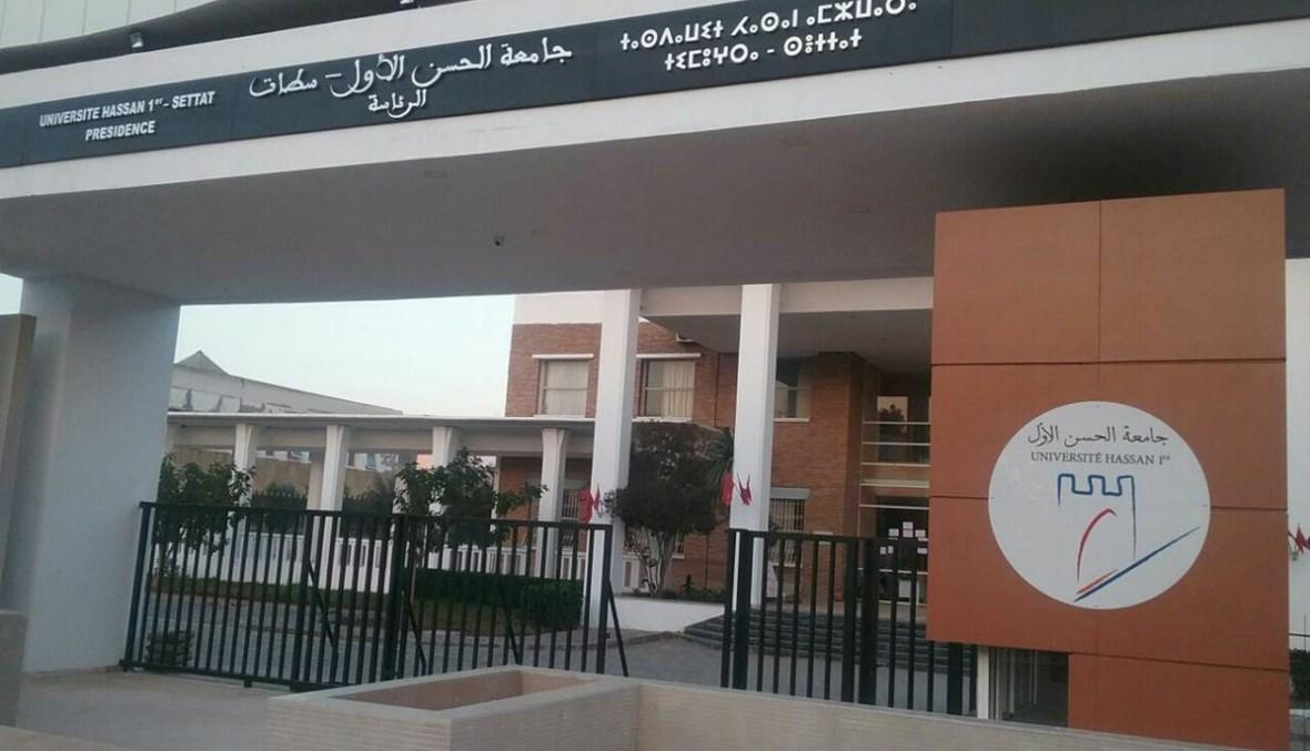 فضيحة "الجنس مقابل النقط" في المغرب... تهم مثبتة ومطالبة شعبية بأشد العقوبات