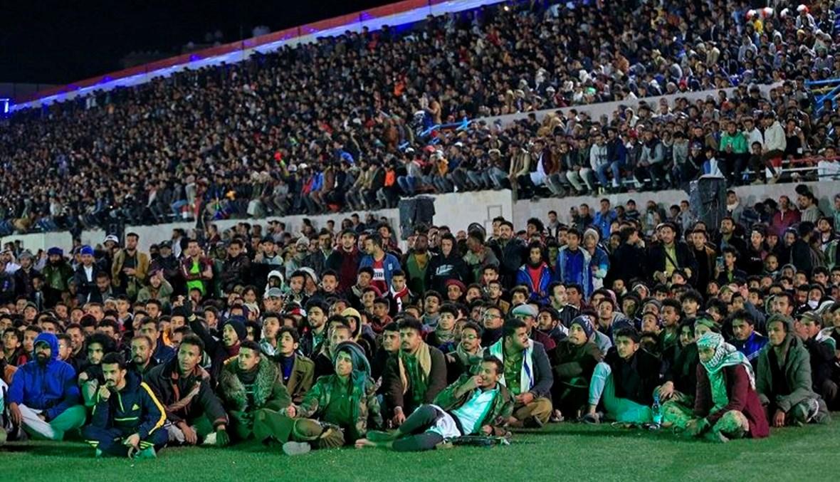 اليمن... مقتل وجرح العشرات خلال احتفالات بفوز منتخب الناشئين لكرة القدم