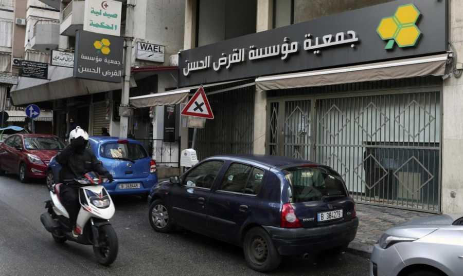 وثائق "القرض الحسن" المسرّبة تكشف المستور