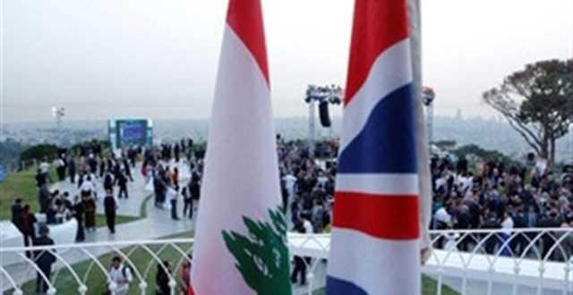 السفارة البريطانية: مناقشات اجتماع اتفاقية الشراكة مع لبنان مثمرة