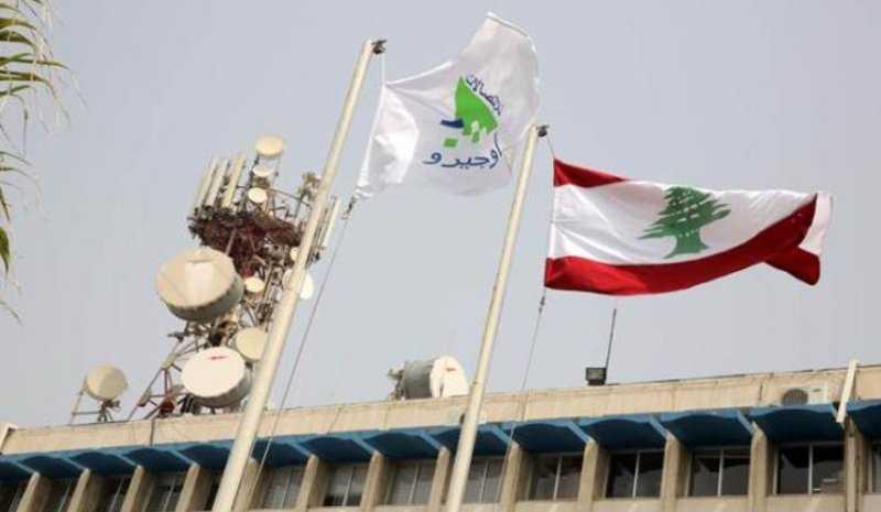 كريدية: عون وقّع قانون زيادة الاعتمادات المخصصة لـ"أوجيرو"