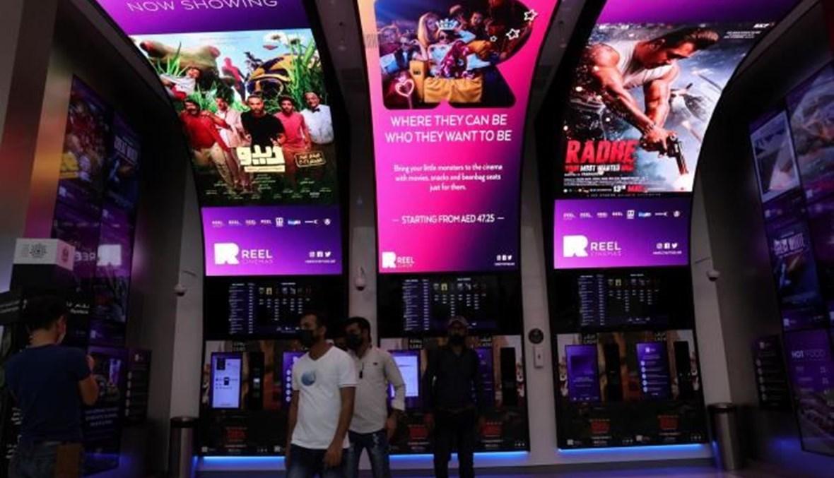 الإمارات.... لا رقابة بعد اليوم على الأفلام الغربيّة