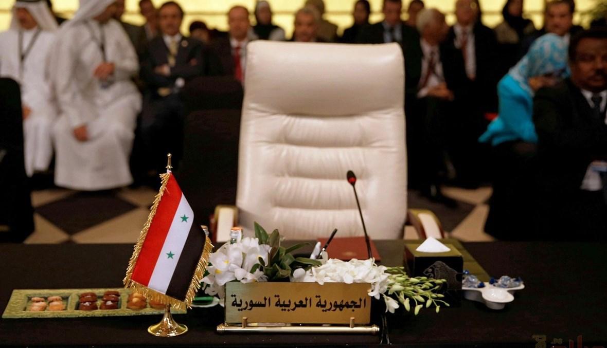 لماذا تتأخر عودة دمشق إلى الجامعة العربية!
